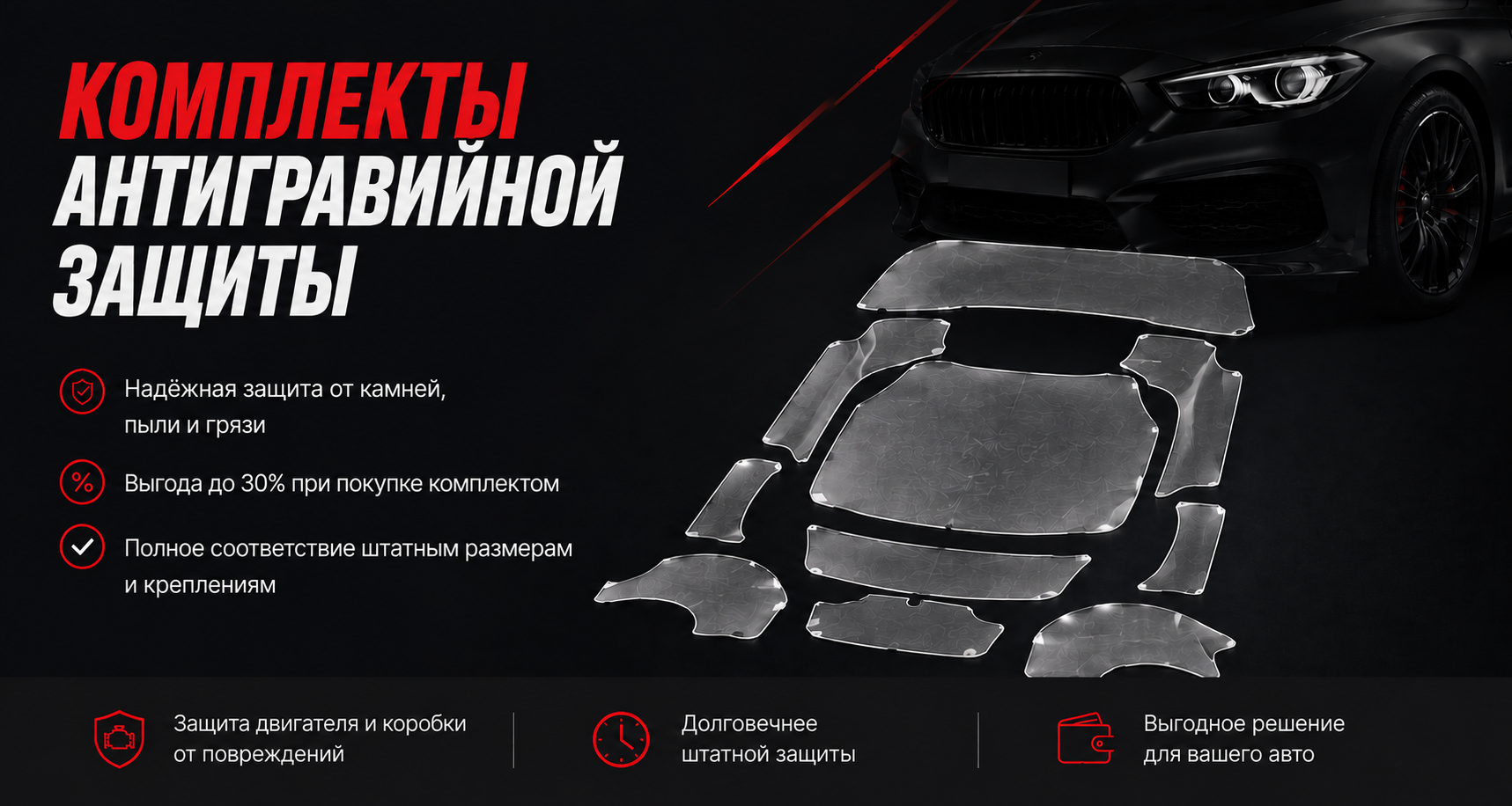 Уценка