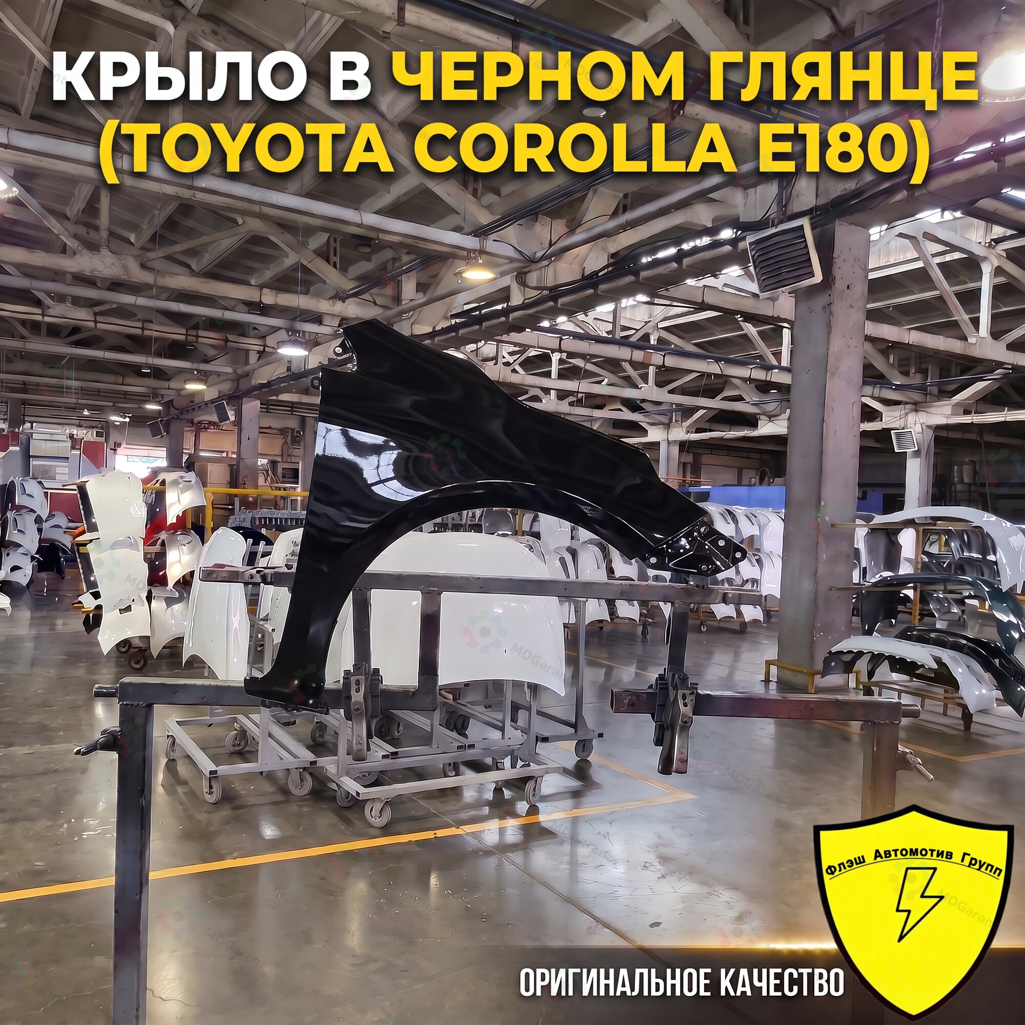 Чёрное крыло переднее правое, Toyota Corolla Е180, 2013-2016